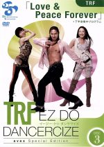 【単品】TRF EZ DO DANCERCIZE avex Special Edition TRF「Love & Peace Forever」下半身集中プログラム