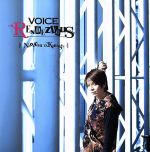 VOICE RENDEZVOUS(Blu-spec CD2)