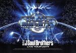 三代目 J Soul Brothers LIVE TOUR 2014「BLUE IMPACT」