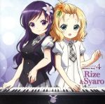 TVアニメ「ご注文はうさぎですか?」キャラクターソング4