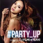 #PARTY UP mixed by DJ FUMI★YEAH!