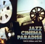 Jazz Cinema Paradise(SHM-CD)