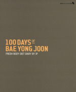 100DAYS OF BAE YONG JOON -(スリーブケース、DVD1枚付)