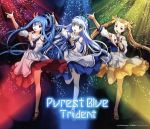 蒼き鋼のアルペジオ-アルス・ノヴァ-:Purest Blue(DVD付)