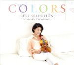 COLORS~Best Selection~(初回限定盤)(絵本付)