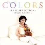 COLORS~Best Selection~