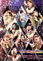SUPER☆GiRLS LIVE 2014~超絶革命~at パシフィコ横浜国立大ホール
