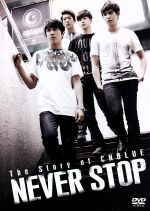 The Story of CNBLUE/NEVER STOP