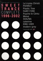 Sweet trance complete 1996‐2002 -(Shinko music mook)(DVD付)