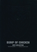 ギター弾き語り BUMP OF CHICKEN BEST COLLECTION