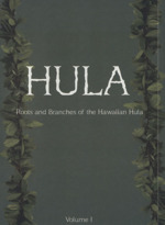 HULA ハワイアン・フラのルーツと系統 Roots and Branches of the Hawaiian hula-(Vol.1)