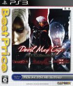 Devil May Cry HD Collection Best Price!