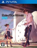 ROBOTICS;NOTES ELITE(ロボティクス・ノーツ エリート)