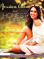 THE HONEST LIFE オネスト・ライフ ジェシカ・アルバのライフスタイルBOOK-