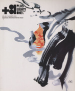 +81 CREATORS ON THE LINE-(VOL.28)