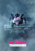 Bigeast FANCLUB EVENT 2012 THE MISSION(2DVD)