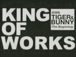 TIGER&BUNNY -The Beginning- KING OF WORKS -(設定集、完成台本、原画集、特製収納BOX、原画風ペーパー2枚付)