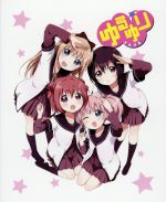 ゆるゆり Blu-ray BOX(Blu-ray Disc)(三方背BOX、ブックレット付)