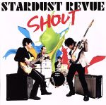 SHOUT(初回限定盤)(DVD付)(三方背ケース、特典DVD1枚付)