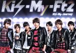 Kis-My-Journey(初回限定盤B)(DVD付)(特典DVD1枚、ポーチ型ジャケット(ブルー)、フォトブックレット、ステッカー付)