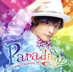 Parading(豪華版)(DVD1枚、メッセージカード付)
