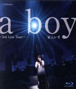 a boy~3rd Live Tour~(Blu-ray Disc)