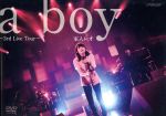 a boy~3rd Live Tour~