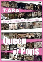 T-ARA SingleComplete BEST Music Clips“Queen of Pops”