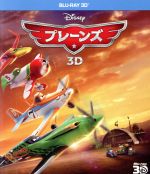 プレーンズ ３ｄ ｂｌｕ ｒａｙ ｄｉｓｃ 中古dvd ディズニー ブックオフオンライン