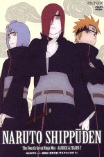 ｎａｒｕｔｏ ナルト 疾風伝 忍界大戦 サスケとイタチ ７ 中古dvd 岸本斉史 原作 田村睦心 はたけカカシ 潘めぐみ うちはオビト 寺田はるひ リン 西尾鉄也 キャラクターデザイン 鈴木博文 キャラクターデザイン 高梨康治 音楽 刃 ｙａｉｂａ