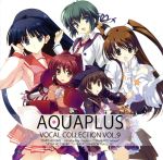 AQUA PLUS VOCAL COLLECTION VOL.9