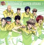 テニスの王子様:THE PRINCE OF TENNIS Ⅱ SHITENHOJI SUPER STARS