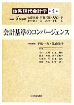 伊藤邦雄の検索結果 ブックオフオンライン