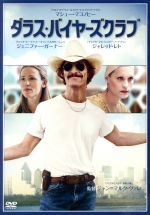 マシュー マコノヒーの検索結果 ブックオフオンライン