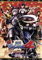 戦国BASARA バサラ祭2014 ~新春の宴~