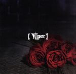 VIper(Type:D)