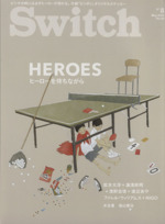 Switch HEROES ヒーローを待ちながら-(VOL.32 NO.5)(ステッカー付)