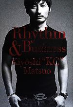 松尾潔のメロウな日々 Rhythm&Business -(SPACE SHOWER BOOKS)