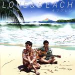 LOVE&BEACH(初回限定盤)(DVD付)(特典DVD1枚付)