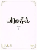 相続者たち ｄｖｄ ｂｏｘｉ 中古dvd イ ミンホ パク シネ キム ウビン ブックオフオンライン