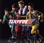 Life and death(DVD付)