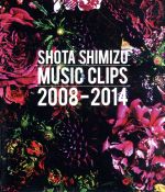 SHOTA SHIMIZU MUSIC CLIPS 2008-2014(Blu-ray Disc)