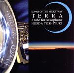 SONGS OF THE MILKYWAY TERRA