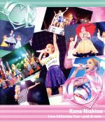 Love Collection Tour~pink&mint~(Blu-ray Disc)