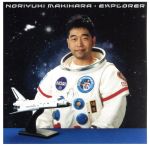 EXPLORER 10th Anniversary Edition(SHM-CD)