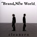 Brand New World(初回限定盤)(DVD付)(特典DVD1枚付)