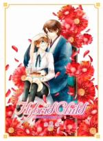 Hybrid Child 第2巻