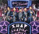 Amazing Discovery/Top Of The World(初回限定盤B)(DVD付)(特典DVD1枚付)