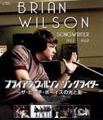 ブライアン・ウィルソン ソングライター~ザ・ビーチ・ボーイズの光と影~(Blu-ray Disc)