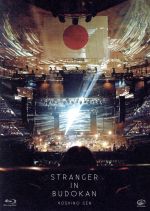 STRANGER IN BUDOKAN(初回限定版)(Blu-ray Disc)(特殊ケース、ブックレット付)